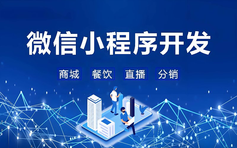 鹰飞信息技术